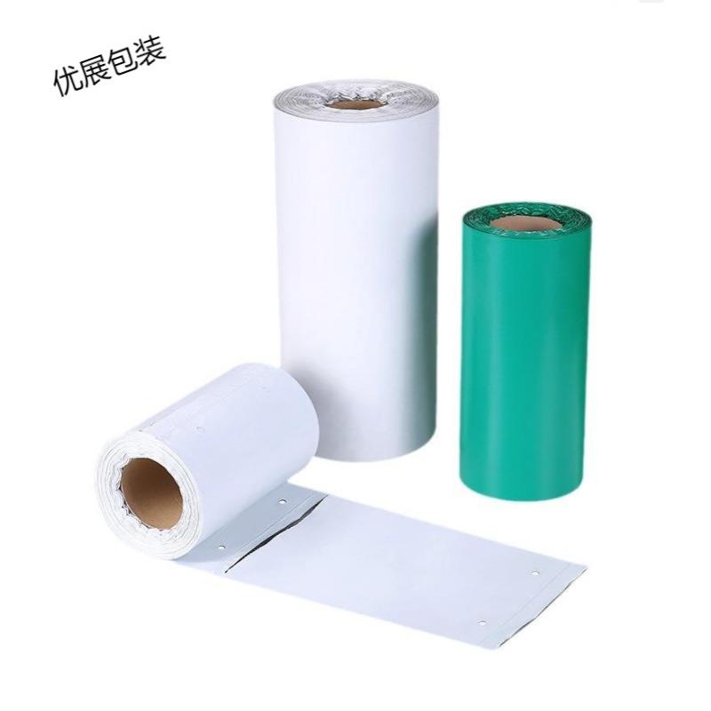 绿色预开口快递连卷袋电商云仓自动打包机连卷快递袋直销