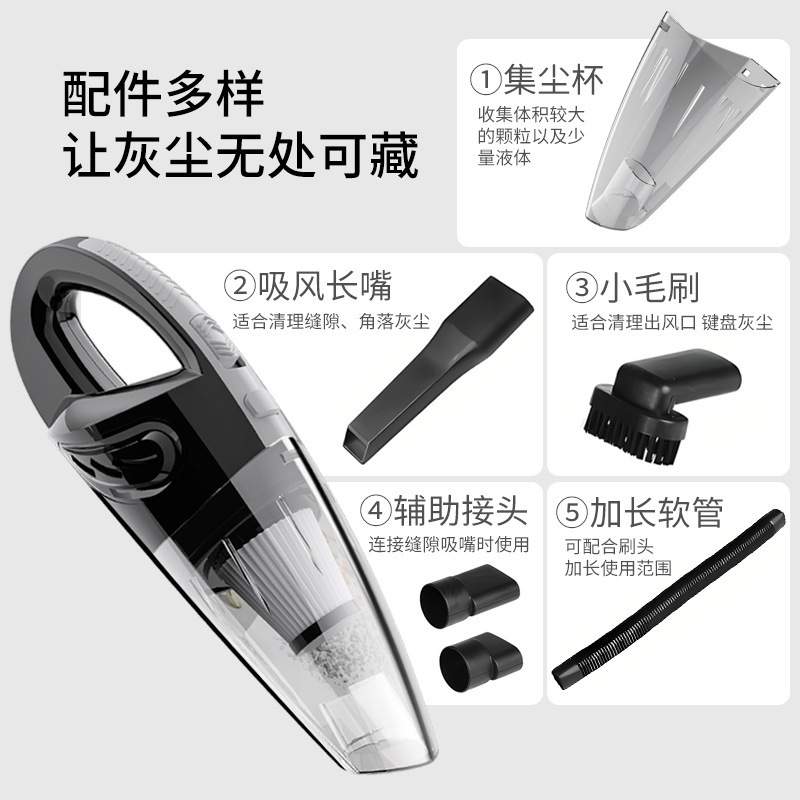 车载吸尘器无刷电机便携随手吸手持提立式干湿家车两用无线大吸力