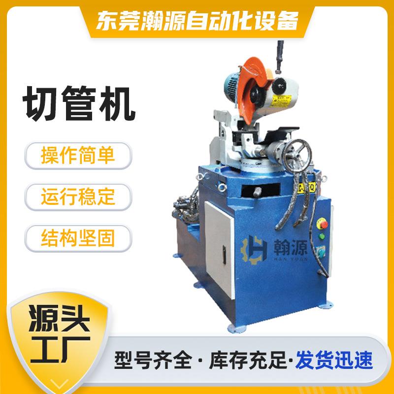 315气动小型切管机手动切管机无毛刺快速切割机管材钢管切管机