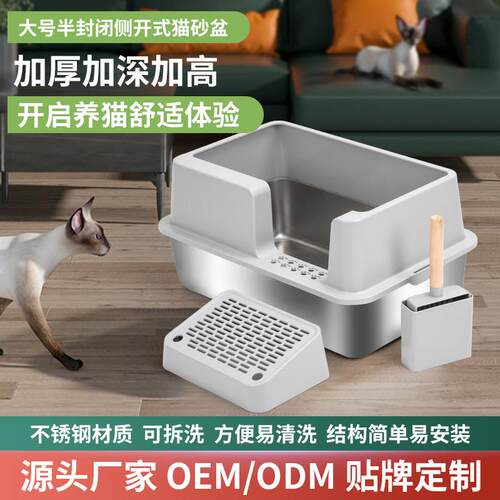 不绣钢猫砂盆耐用防腐防漏易清理带脚踏板铲子大空间猫厕所