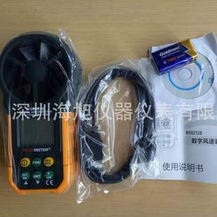 pm6252B风速仪 华谊pm6252B数字风速计