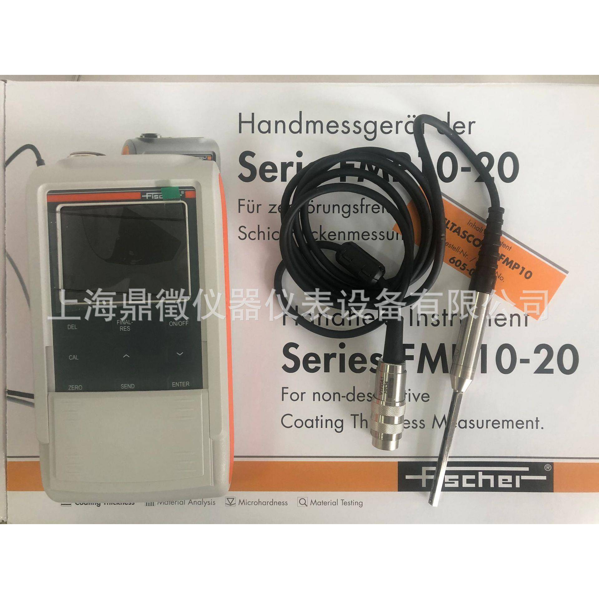 fmp10涂层测厚仪V1FGA1HR34小管径内壁磁感应探头
