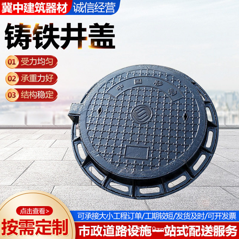 五防球墨铸铁井盖圆形铸铁井盖电力路灯方形承重井盖排水沟盖板