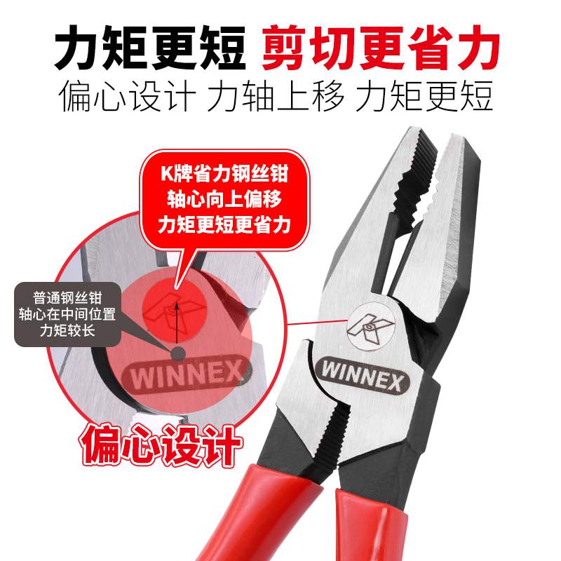 原装德国k牌进口多功工业级超省力钢丝钳老虎钳克丝断线钳拉丝钳