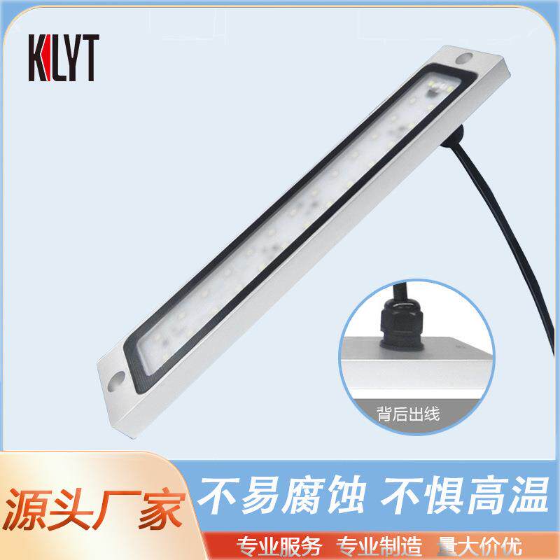柯莱特机床工作灯防水防爆灯耐腐蚀IP67机床灯照明灯M9L直销