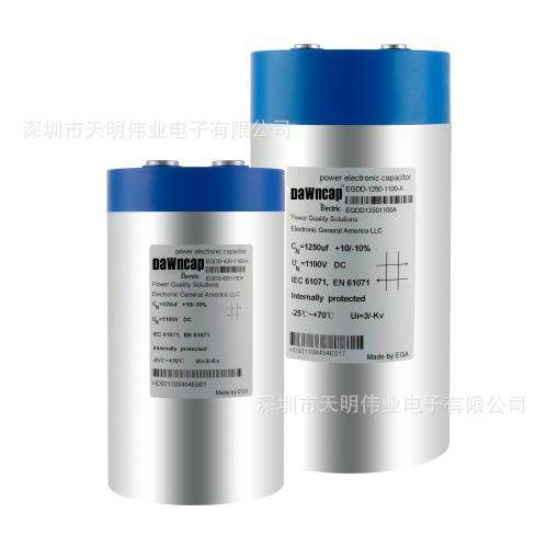DAC天明LC电路单相交流滤波电容器630VAC100UF