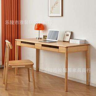简约白橡木实木书桌北欧黑胡桃木电脑办公桌樱桃木家用儿童学习桌