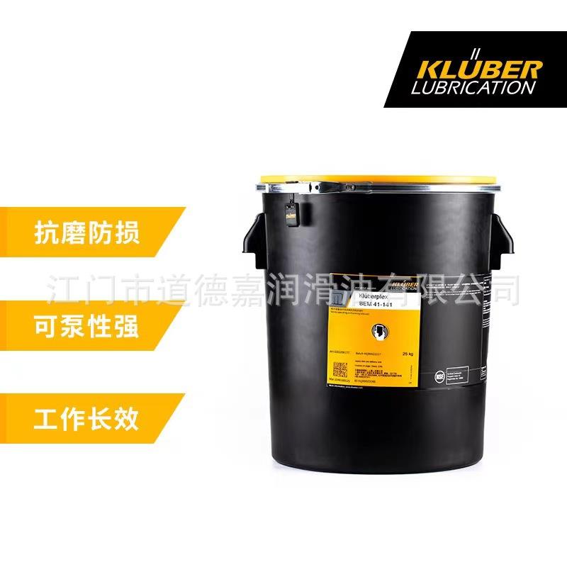 克鲁勃SYNTHESOHT680HT1000HT1500蜗轮蜗杆减速机齿轮油