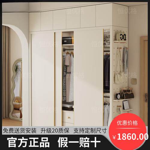 实木欧松板推拉门衣柜新款2024爆款家用卧室主卧洞洞板衣橱