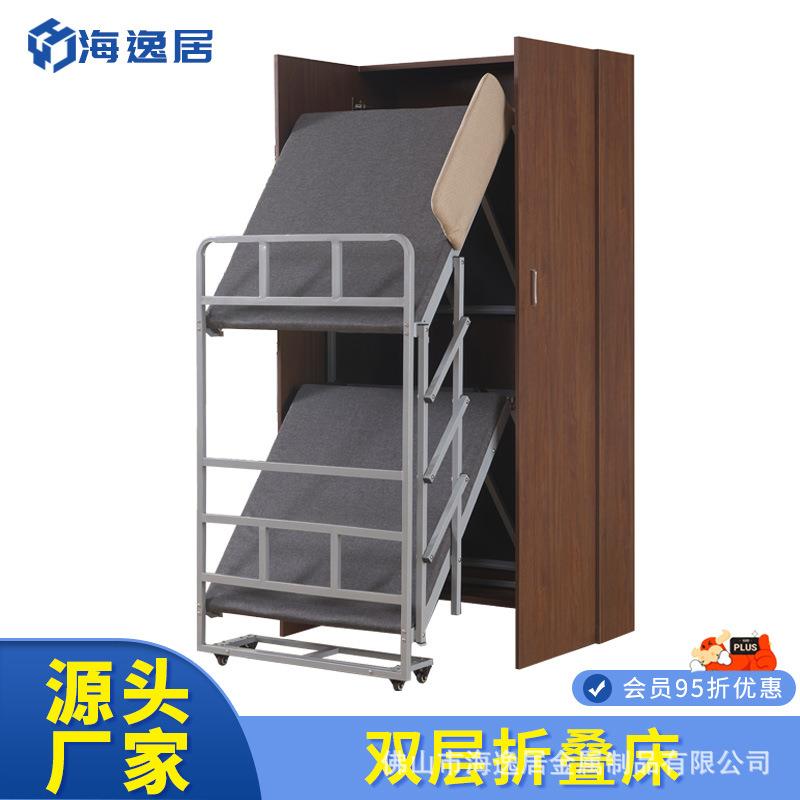 双层折叠隐形床学校办公宿舍午休床功能墨菲床收纳衣柜床配件
