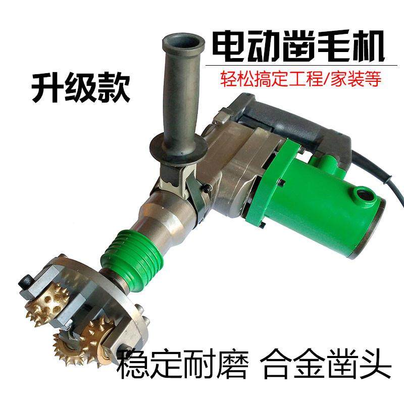 手持式电动凿毛机电锤混凝土桥梁路大坝隧道石材墙面三头凿毛机