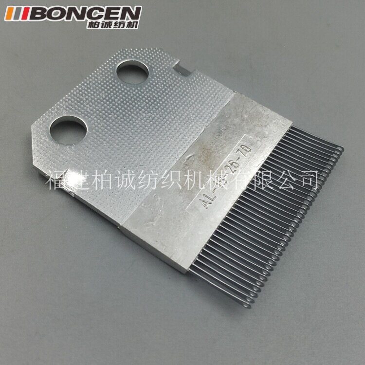 供应经编机配件纺机迈耶HKS自动导纱针锡块AL-18-26-70