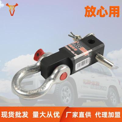 TOWING拖赢多功能卸扣拖车臂U型卸扣实心臂带拖车销现货