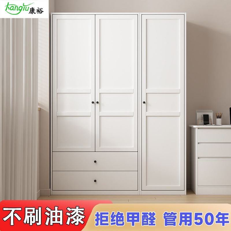 现代简约钢制小户型衣柜家用卧室儿童房无醛免漆衣柜带抽屉组合柜