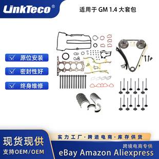 头垫圈螺栓和正时链条套件适用于2011 2016雪佛兰科鲁兹1.4L
