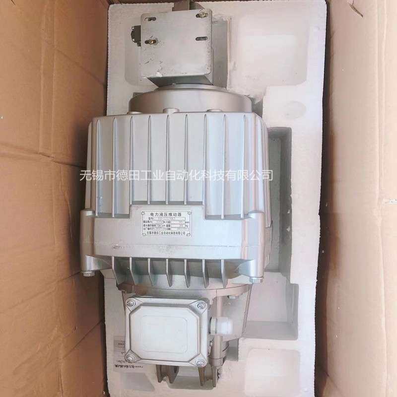 直销MYT2-50 MYT2-80 MYT2-125,电力液压推动器