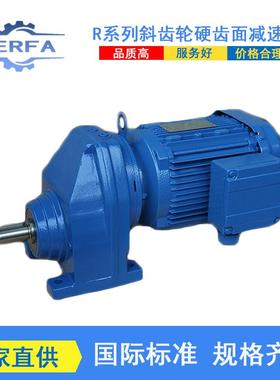 供应DX57硬齿面减速器DX67卧式减速机