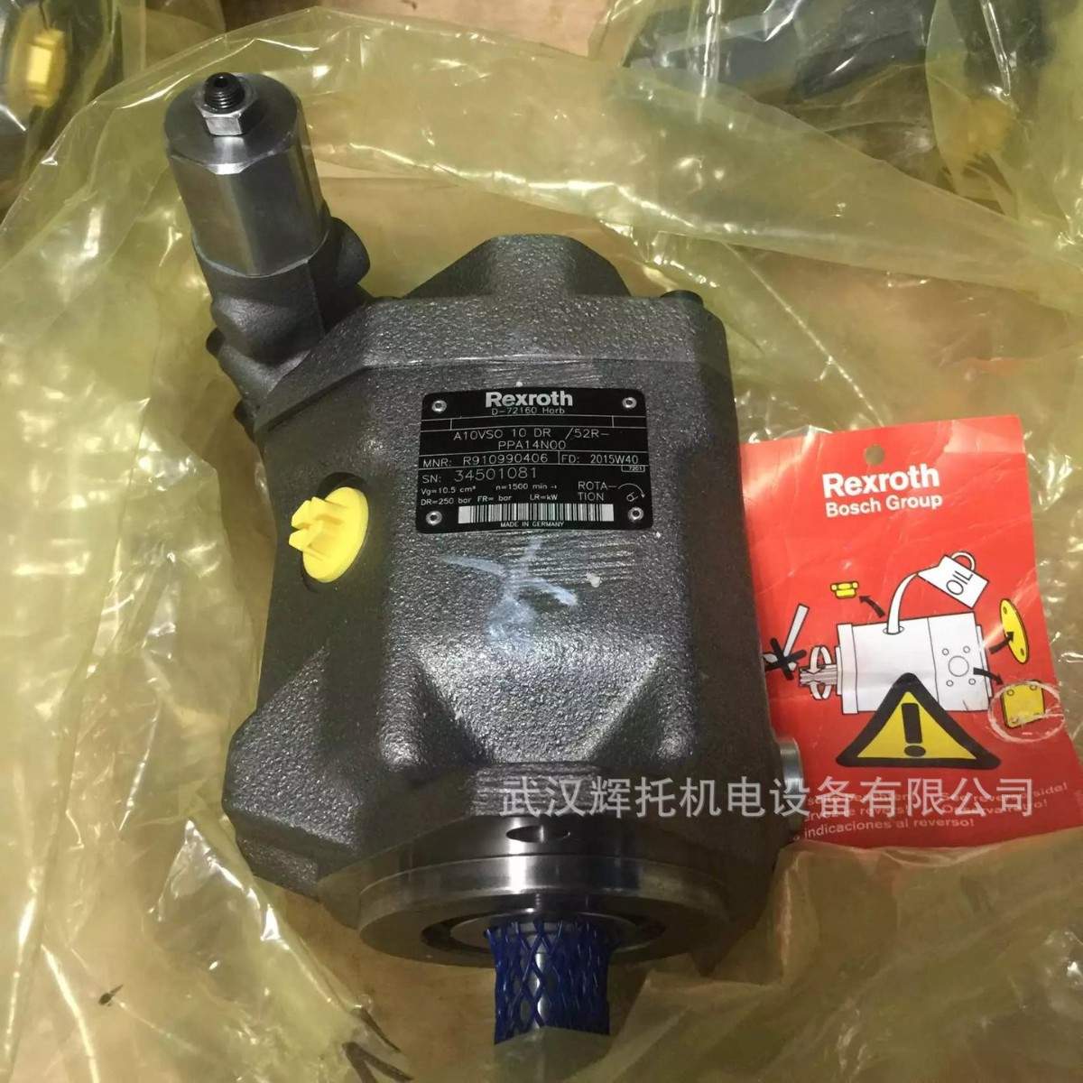 力士乐轴向柱塞泵A4VSO125LR2G/22R-PPB13N00