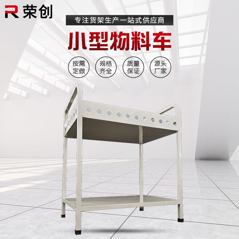 物料车工厂车间物料配送物流周转车可移动货小型裁片车服装面料车