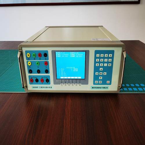 三用表校准装置HG5080C华光高科计量仪器