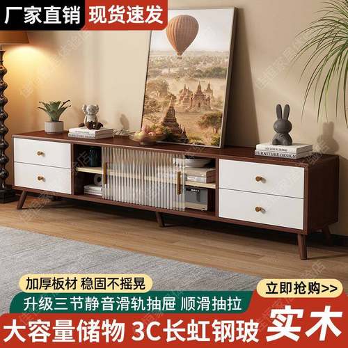 实木落地款电视柜2025新款带抽屉小户型家用电视柜客厅玻璃落地柜