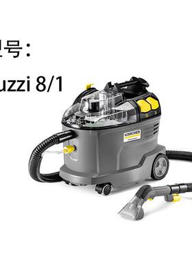 卡赫puzzi8/1布艺沙发清洗机喷抽机多功能地毯窗帘清洁商用标准