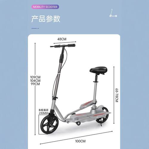 青少年户外脚踏滑板车折叠代步玩具自行车校园二轮脚踩健身滑行车