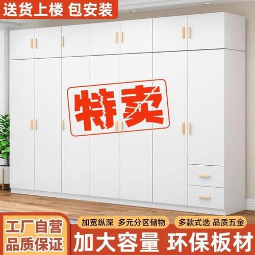 衣柜家用卧室对开门实木小户型衣橱收纳柜儿童储物柜组合出租屋