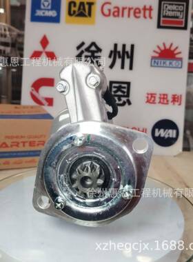 KPL开普勒起动机QDJ2413五十铃4JA14JB1起动机QDJ241324v