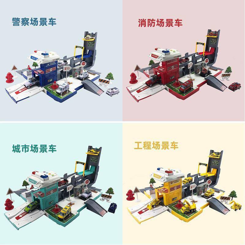 新款可变形货柜车停车场轨道玩具套装带合金车大号工程车益智模型
