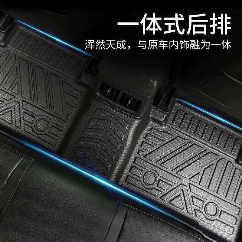 适用于23-24年LP-T03零跑T03环保无异味汽车脚垫TPE防水尾箱垫