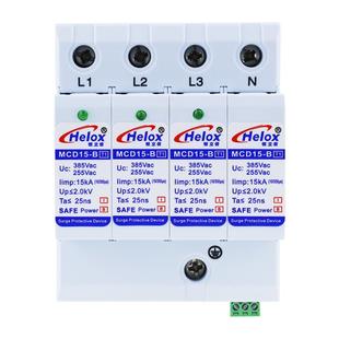 恒立信一级电源防雷器380VT1避雷器浪涌保护器指示灯FS遥信端子