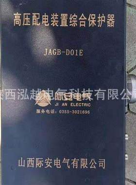 山西际安电气QJZ-80(60.30)N可逆-3起动器防爆开关变压器BKC-165W