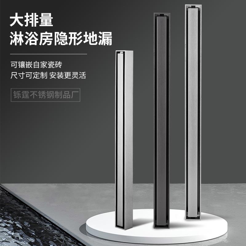 极窄线性地漏极简卫生间淋浴房侧排长条隐形地漏下水道防臭器