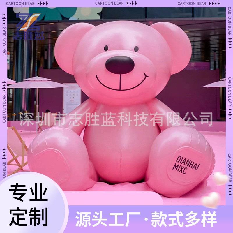 大型玻璃钢熊雕塑户外商场美陈卡通动物公仔网红打卡落地装饰摆件