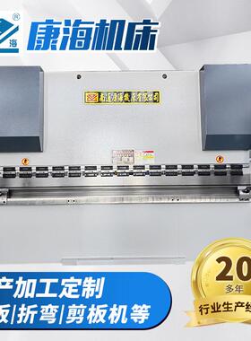 WC67Y-200/3200液压板料折弯机选加滚珠丝杠直线导轨后档料折弯机