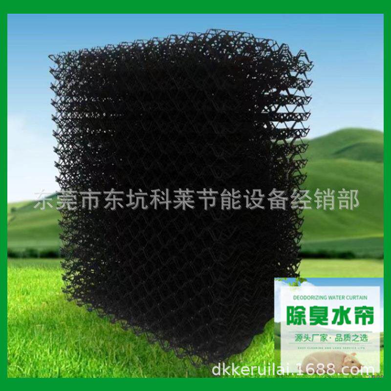 江苏猪场除臭水帘养殖场鸡舍猪场除臭除臭水帘喷啉系统
