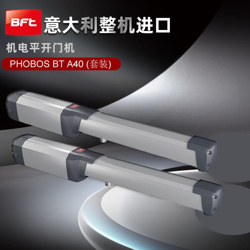 庭院平开门遥控开门机别墅门自动开门器直臂式24V直流电机