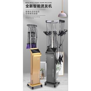 高端智能数码烫发机美发店器理发店发廊专用加热器24V加长杠子