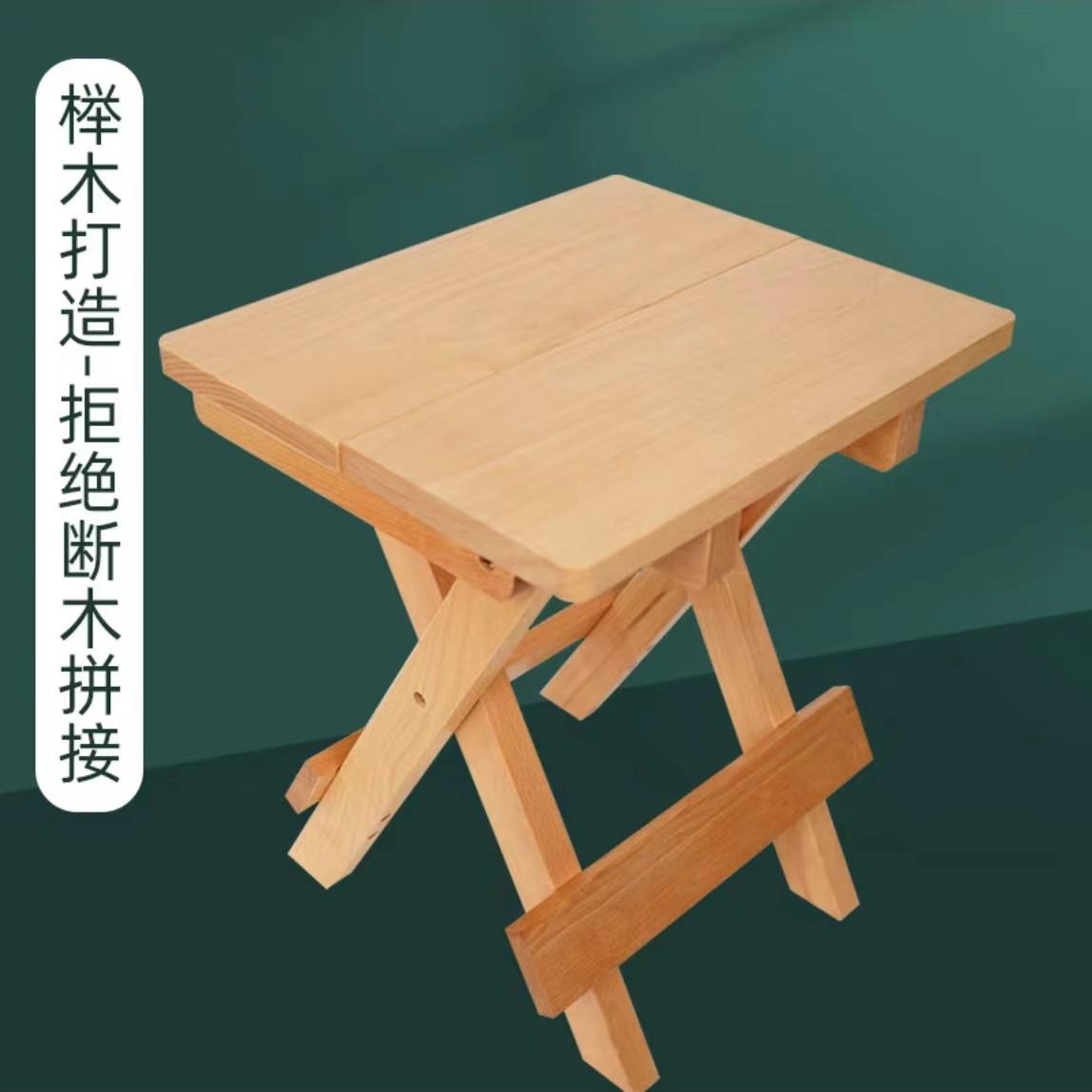 榉木折叠凳小板凳素描写生凳实木方凳美术便携式折叠手提凳