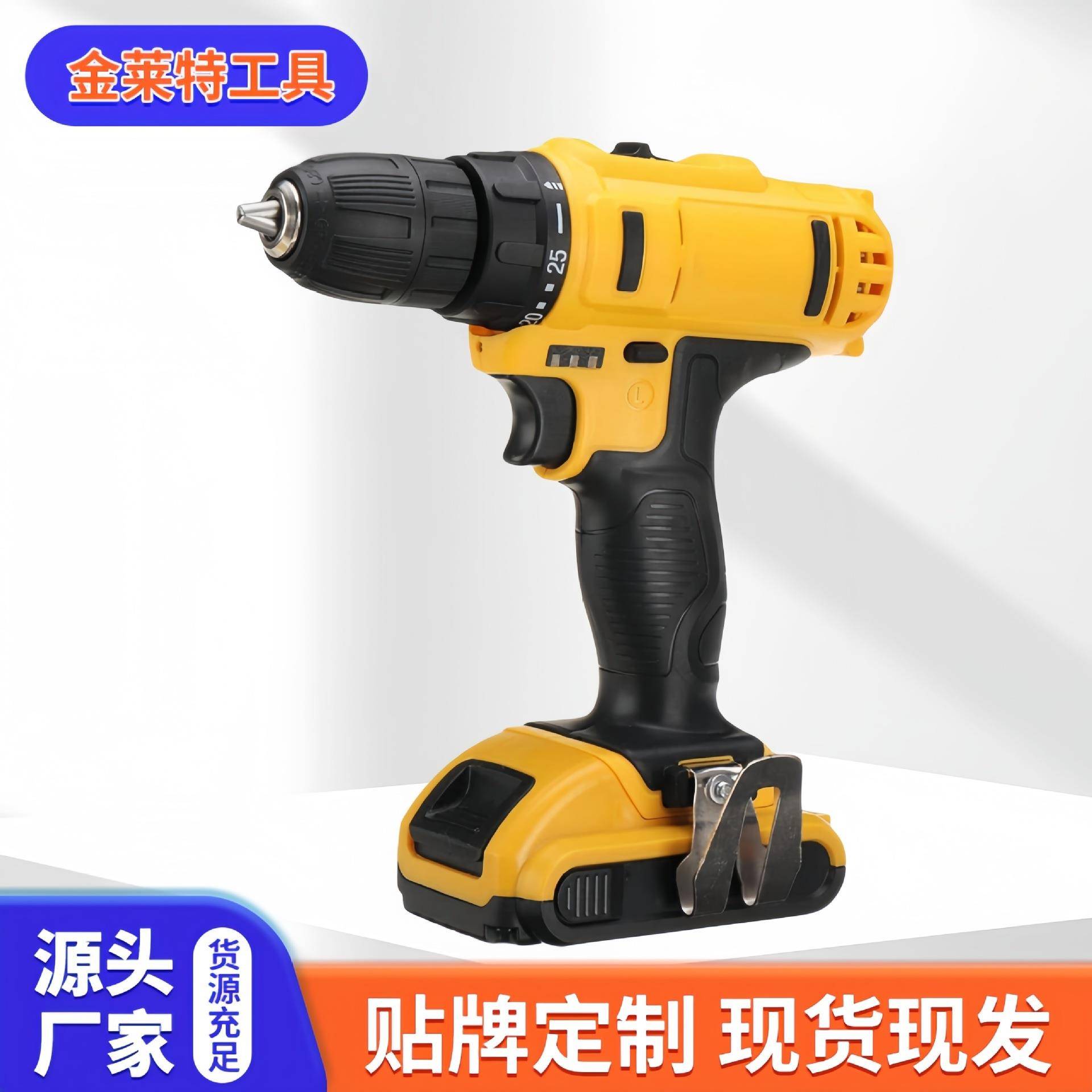 12V21V高性能外贸款电钻家用多功能锂电钻手电钻套装箱