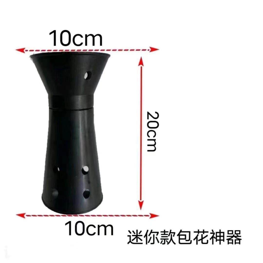 迷你款包花神器插花筒迷你小箭筒小型花束包花专用小号插花神器