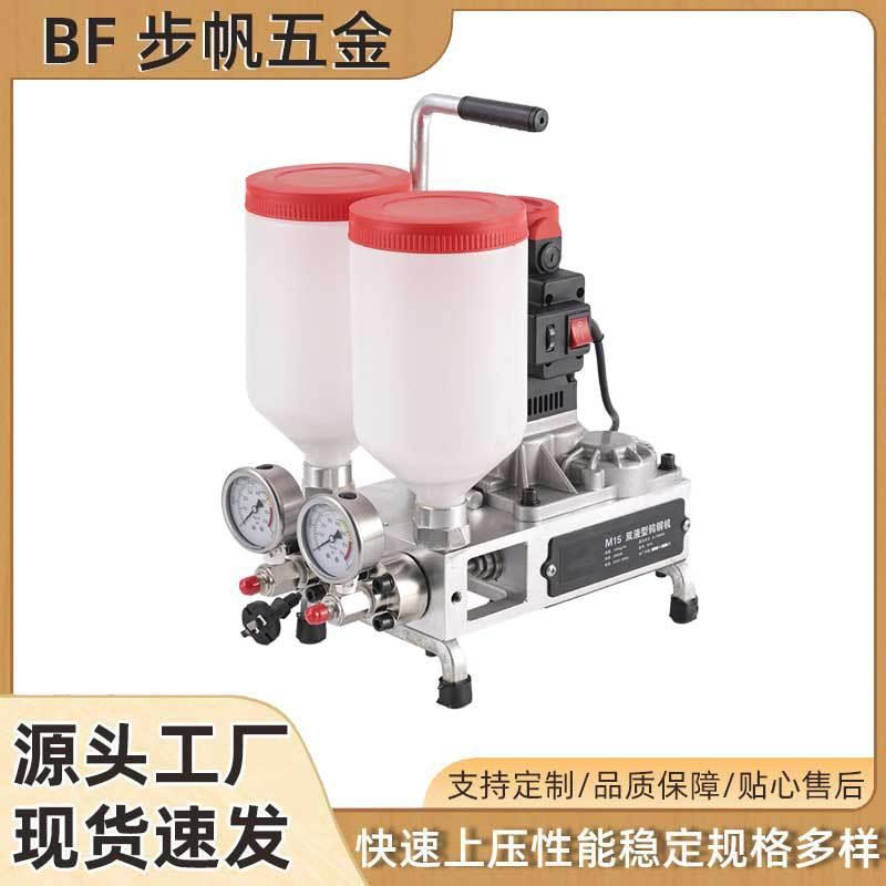 聚脲注浆聚氨酯灌浆机防水补漏聚水泥填充堵漏高压机止水针头机