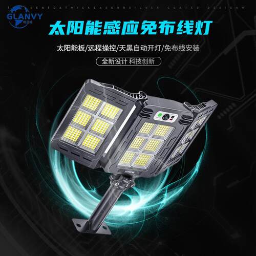 LED太阳能智能感应灯led投光灯人体感应灯户外庭院灯天黑自动亮