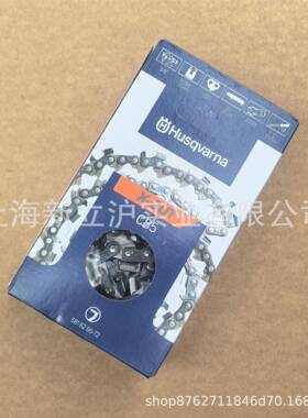 适配Husqvarna372XP富世华C85油锯365链条20英寸72节581626672