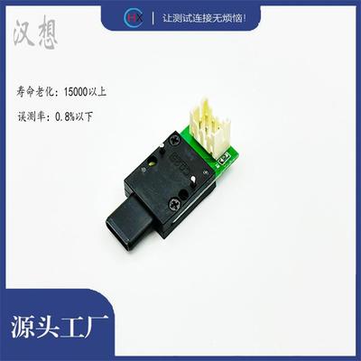 东莞USBTypec全塑公头转2*3直针WAFER测试头(C025)现货