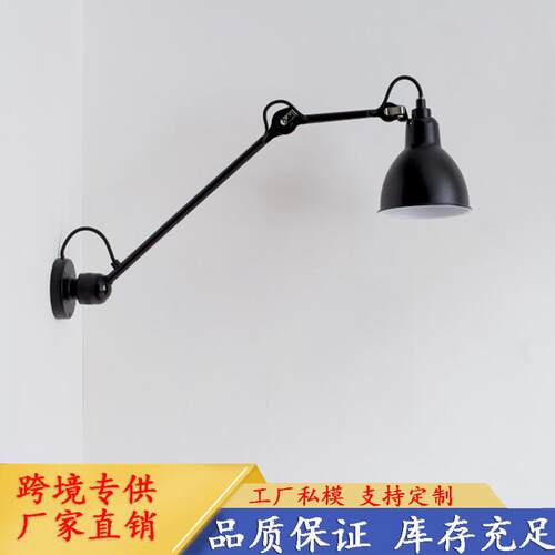 现代简约书房客厅卧室床头壁灯复古工业风北欧旋转折叠伸缩摇臂灯