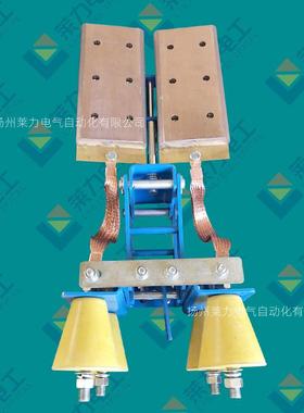 GTJDQ250*100刚体集电器、钢体滑触线顶滑式集电器、滑线集电器