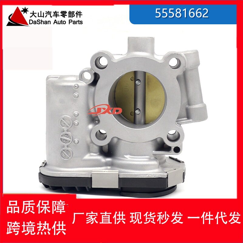 适用于雪佛兰科鲁兹汽车零配件028075058155581662节气门体总成