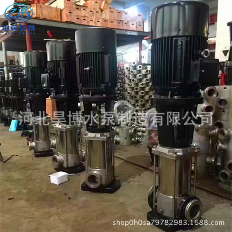 供应CDL8-40立式不锈钢多级泵CDL/F轻型高压离心泵高扬程增压泵